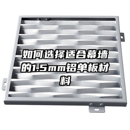 ѡʺĻǽ1.5mm