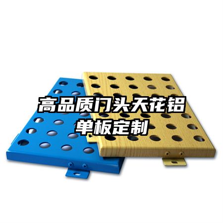 Ʒͷ컨嶨
