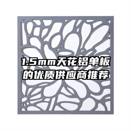 1.5mm컨ʹӦƼ