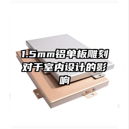 1.5mm̶ƵӰ