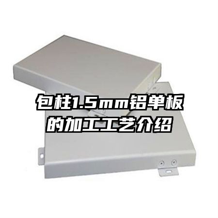 1.5mmļӹս