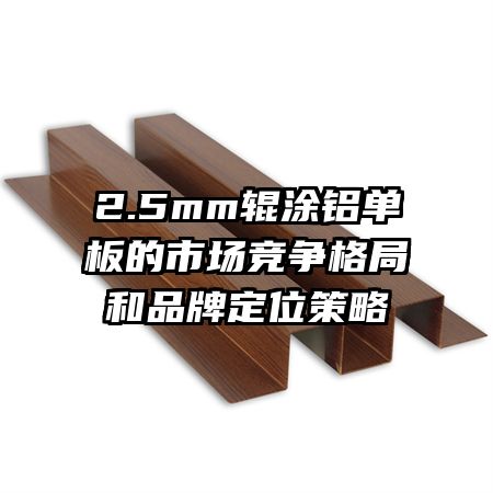 2.5mmͿгֺƷƶλ