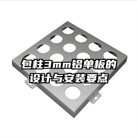 3mm밲װҪ