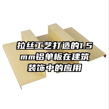 ˿մ1.5mmڽװеӦ