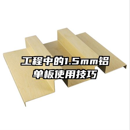 е1.5mmʹü