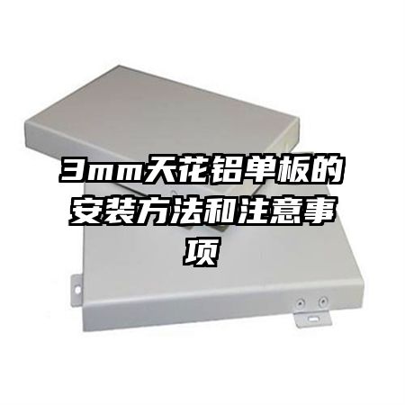 3mm컨İװע
