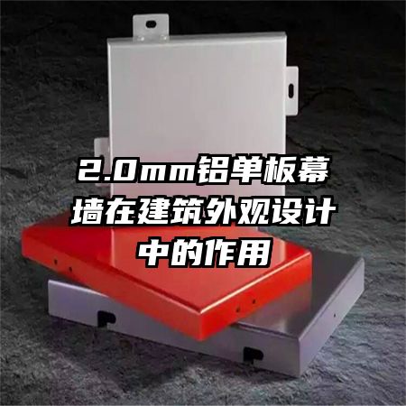 2.0mmĻǽڽе