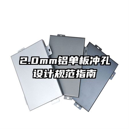 2.0mmƹ淶ָ