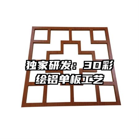 з3Dʻ幤