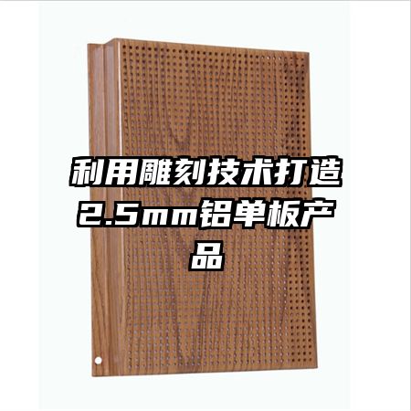 õ̼2.5mmƷ