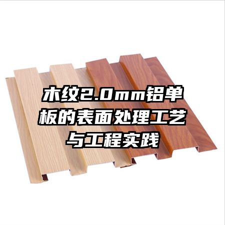 ľ2.0mmı洦빤ʵ