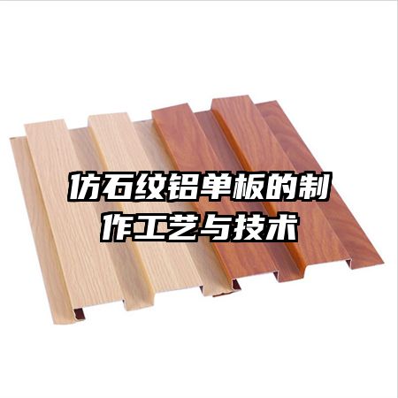 ʯ뼼