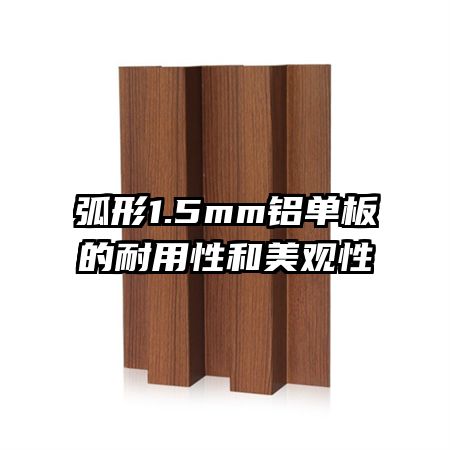 1.5mmԺ