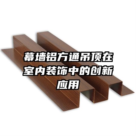 ĻǽͨװеĴӦ