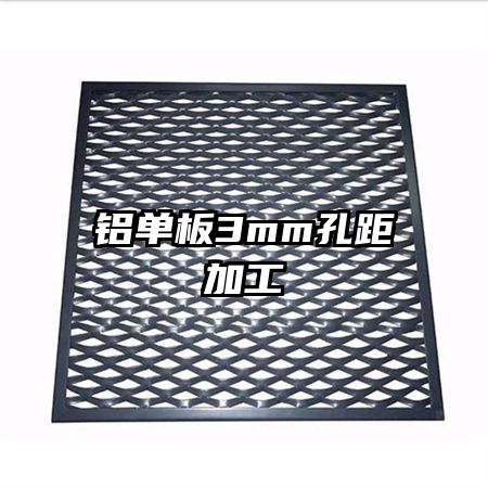 3mm׾ӹ