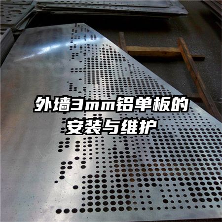 ǽ3mmİװά