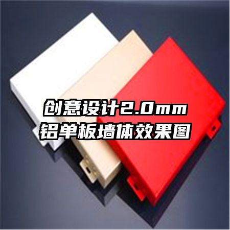 2.0mmǽЧͼ