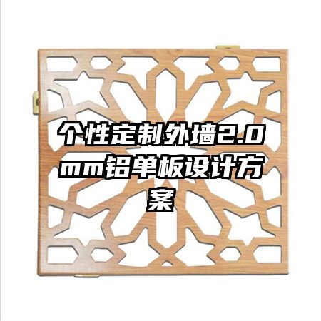 Զǽ2.0mmƷ