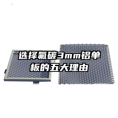 ѡ̼3mm
