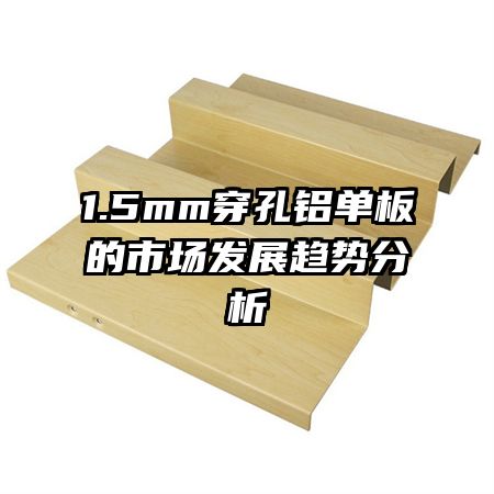 1.5mmгչƷ