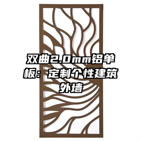 ˫2.0mm壺ƸԽǽ