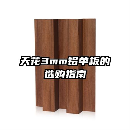 컨3mmѡָ