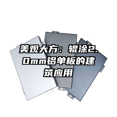 ۴󷽣Ϳ2.0mmĽӦ