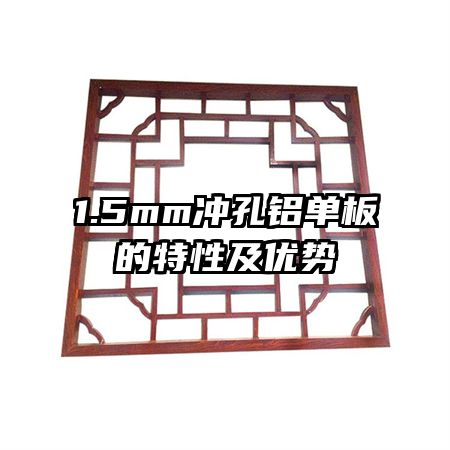 1.5mmԼ