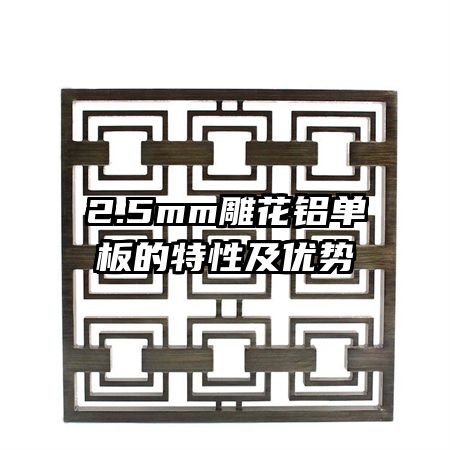 2.5mmԼ